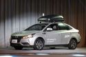 Acer Unveils Self-driving Concept Car
