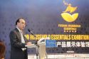 Foshan Household Essentials Exhibition Centre Launched in Malaysia