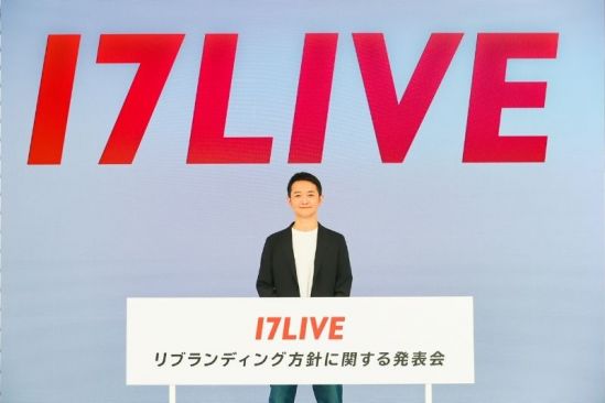 17LIVE Announces Global Rebranding with the Aim to Be a Live Streaming Leader