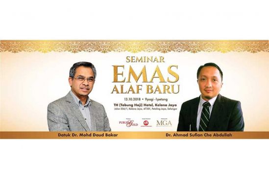 Public Gold Annual Academic Gold Seminar