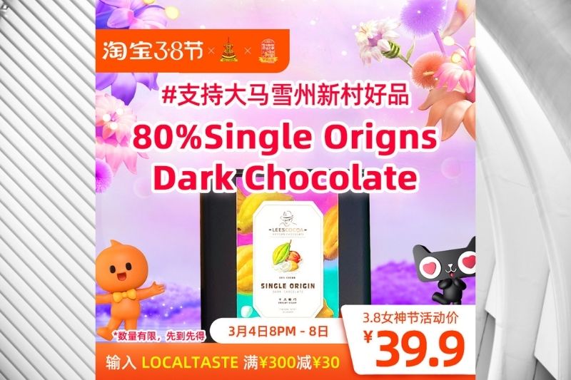 Taobao and Selangor State Government Support Women-Focused  Cottage Industries in Celebration of International Women’s Day
