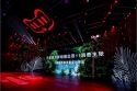 Alibaba Group Kicks Off 2021 11.11 Global Shopping Festival