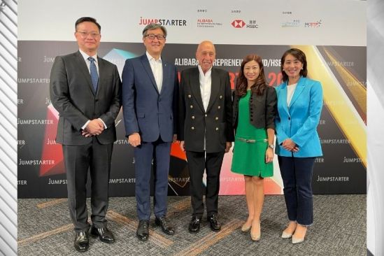 Alibaba Entrepreneurs Fund/HSBC JUMPSTARTER 2022  Global Pitch Competition Open for Applications