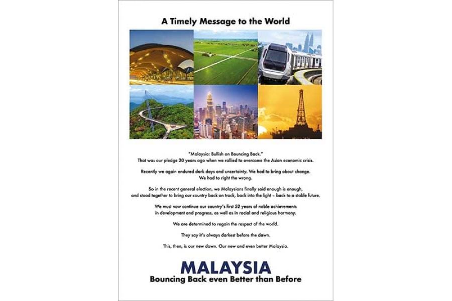 Message to the World Launched to Coincide with Malaysian PM’s UN General Assembly Address