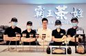 Bawangchaji Malaysia: the Rising Star Among Teahouses