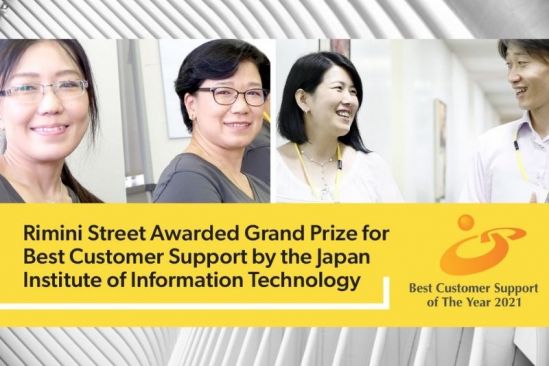 Rimini Street Awarded Grand Prize For Best Customer Support by the Japan Institute of Information Technology
