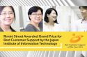 Rimini Street Awarded Grand Prize For Best Customer Support by the Japan Institute of Information Technology