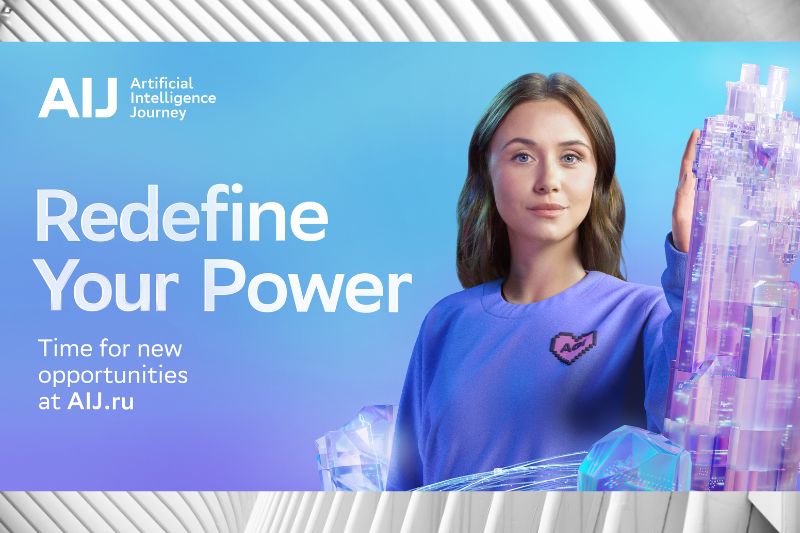 SBER’s 8th AI Journey International Conference 2023